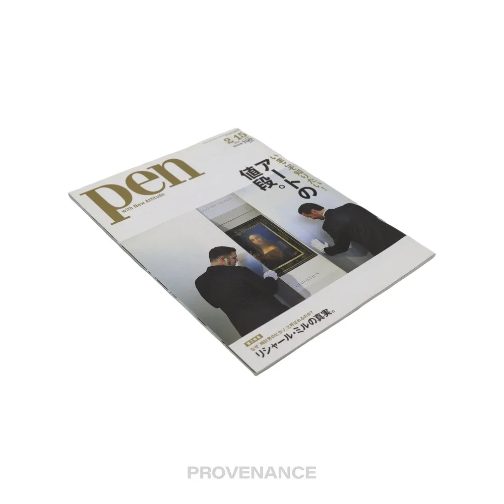 🔴 Pen Magazine 468 - Richard Mille Gucci Art Culture